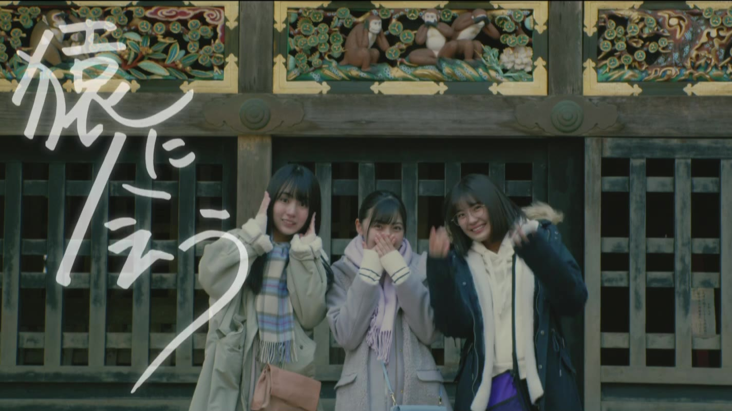 「猿に会う」TVCM